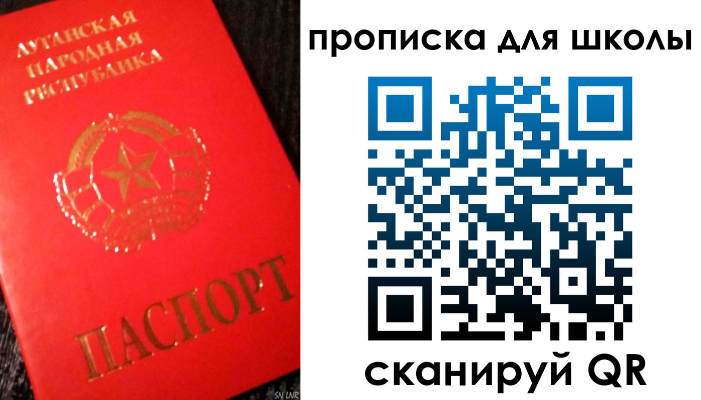 временная регистрация надежно в Пестово